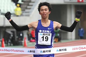 2018 大阪ハーフマラソン 2018 大阪ハーフマラソン