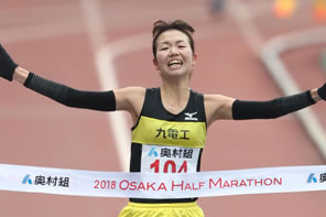 2018 大阪ハーフマラソン 2018 大阪ハーフマラソン